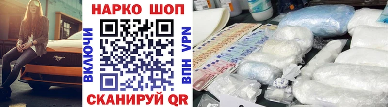 Купить закладку Cocaine  Альфа ПВП  ГАШИШ  АМФ  Мефедрон  Жирновск