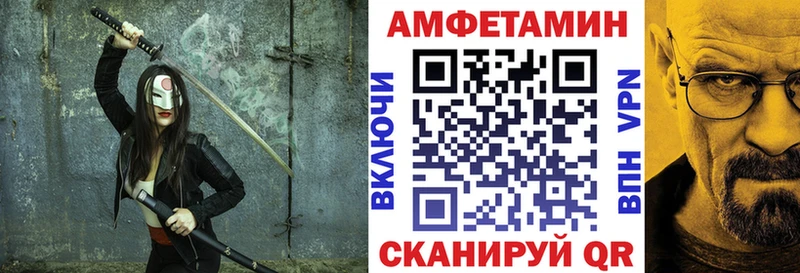 Купить закладки Жирновск АМФЕТАМИН VHQ