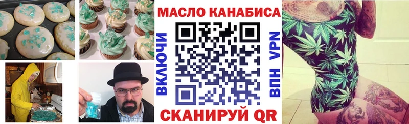 Купить закладки  Жирновск  Canna-Cookies марихуана 