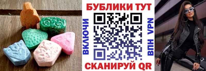 Купить закладки Жирновск Экстази Дубай