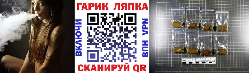 Купить  Жирновск  Гашиш гарик 