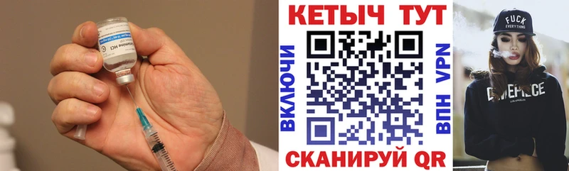 КЕТАМИН VHQ  Купить  Жирновск 