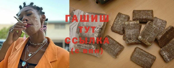 тгк Заволжье