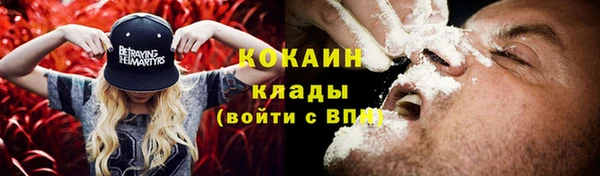 спиды Заволжск