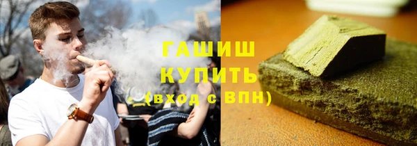 спиды Заволжск