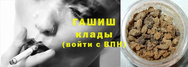 тгк Заволжье