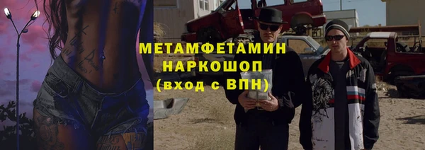 спиды Заволжск
