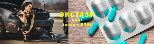 тгк Заволжье