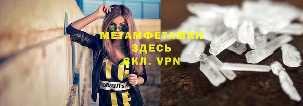 спиды Заволжск