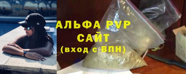 спиды Заволжск