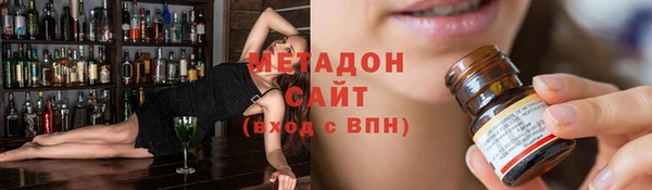 тгк Заволжье