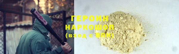 спиды Заволжск