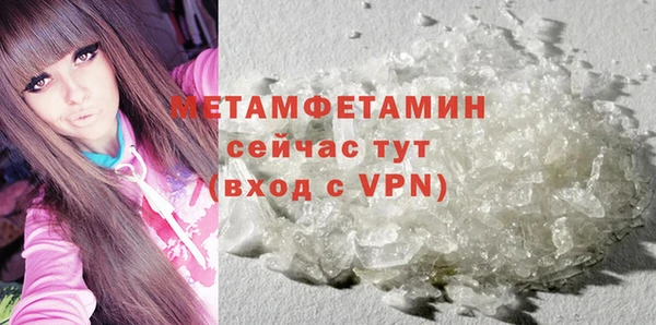 тгк Заволжье