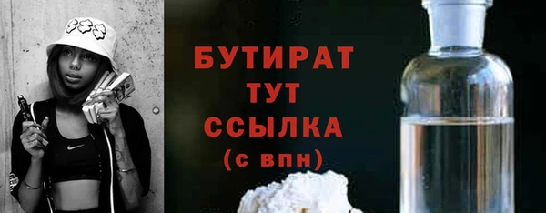тгк Заволжье