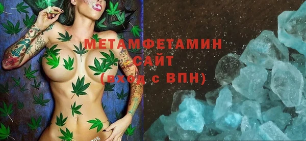 спиды Заволжск