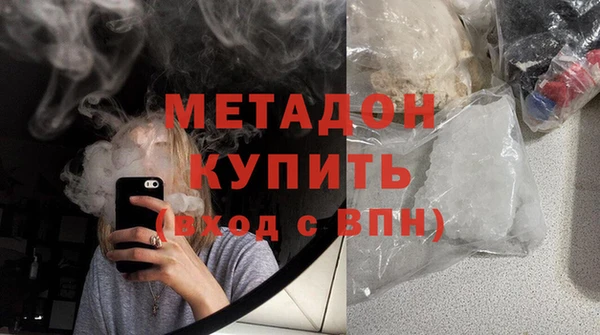 тгк Заволжье