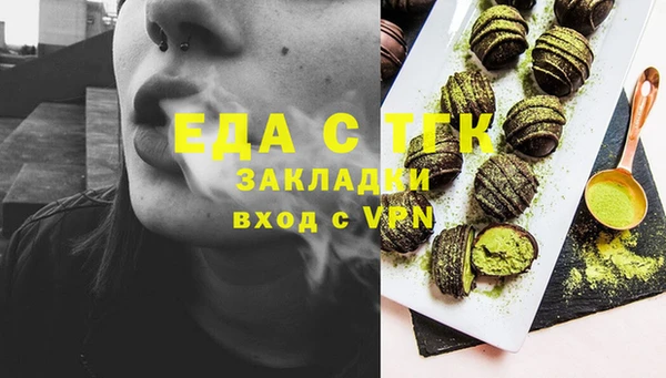 тгк Заволжье