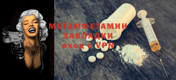 спиды Заволжск