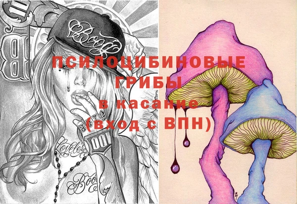 тгк Заволжье