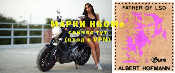 спиды Заволжск