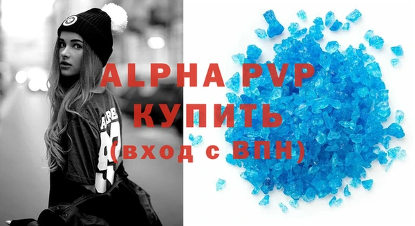 спиды Заволжск