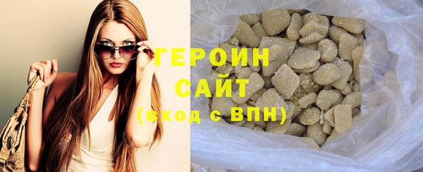 тгк Заволжье
