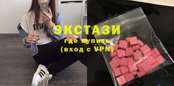 тгк Заволжье