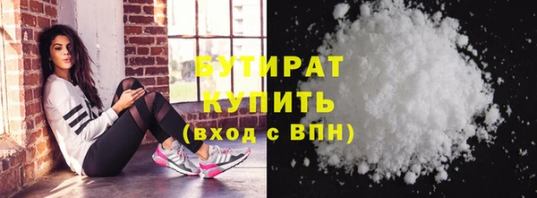 спиды Заволжск