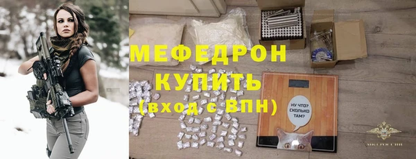 тгк Заволжье