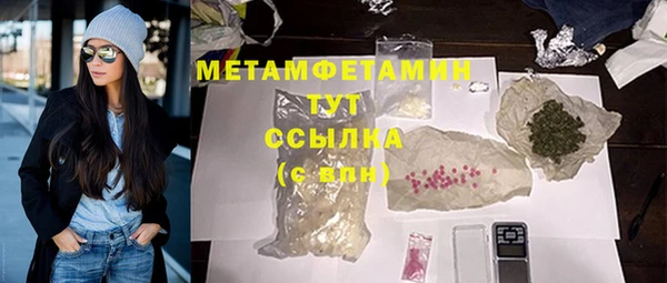 тгк Заволжье