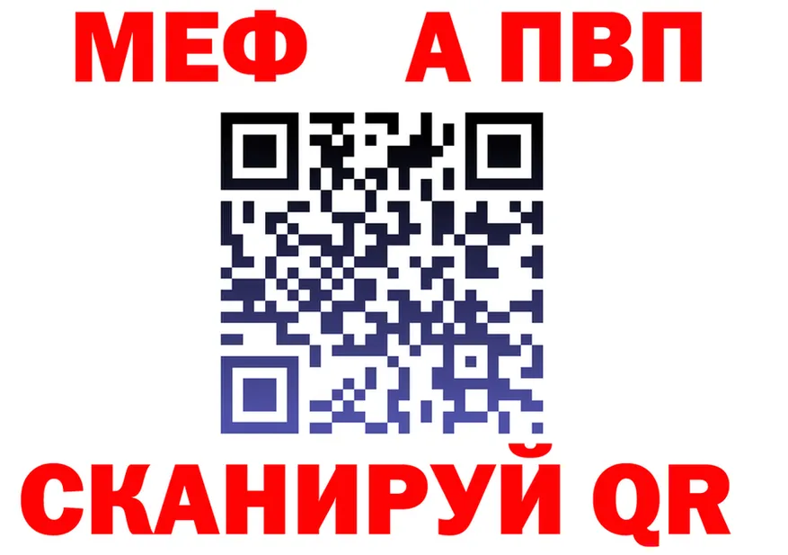 АМФ Premium зеркало shop hydra Жирновск