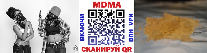Купить закладки  Жирновск  МДМА VHQ 