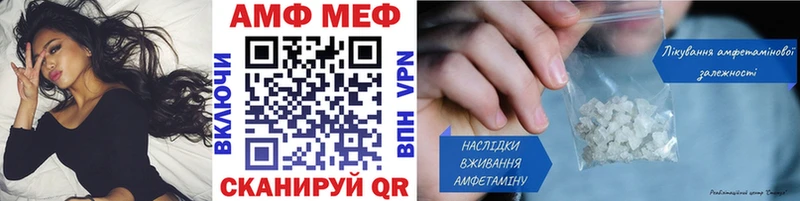 Метамфетамин мет  Купить  Жирновск 