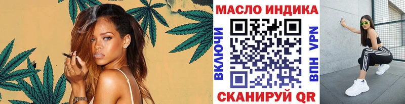 Купить  Жирновск  Дистиллят ТГК вейп 
